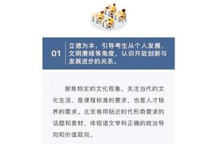 糙哥❓球迷晒哈兰德抢圈视频，嘲讽：“梅西抢了他的金球奖”